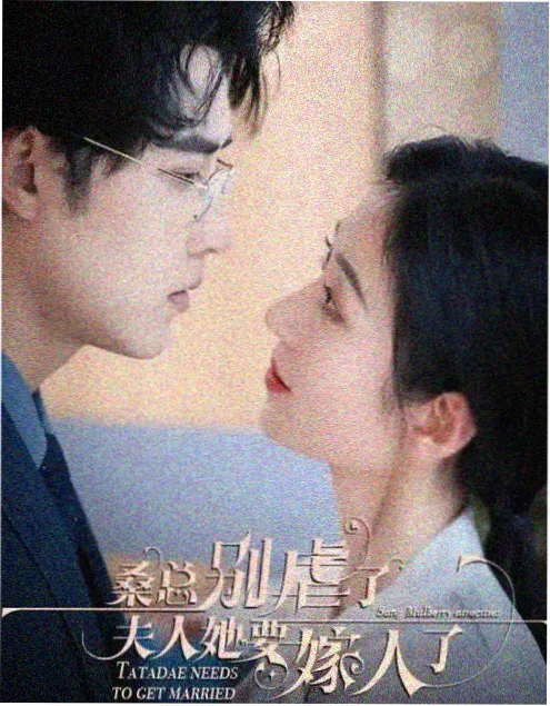 韩国电影《分手的决心》剧照