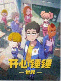 日本动画《迷宫饭》剧照